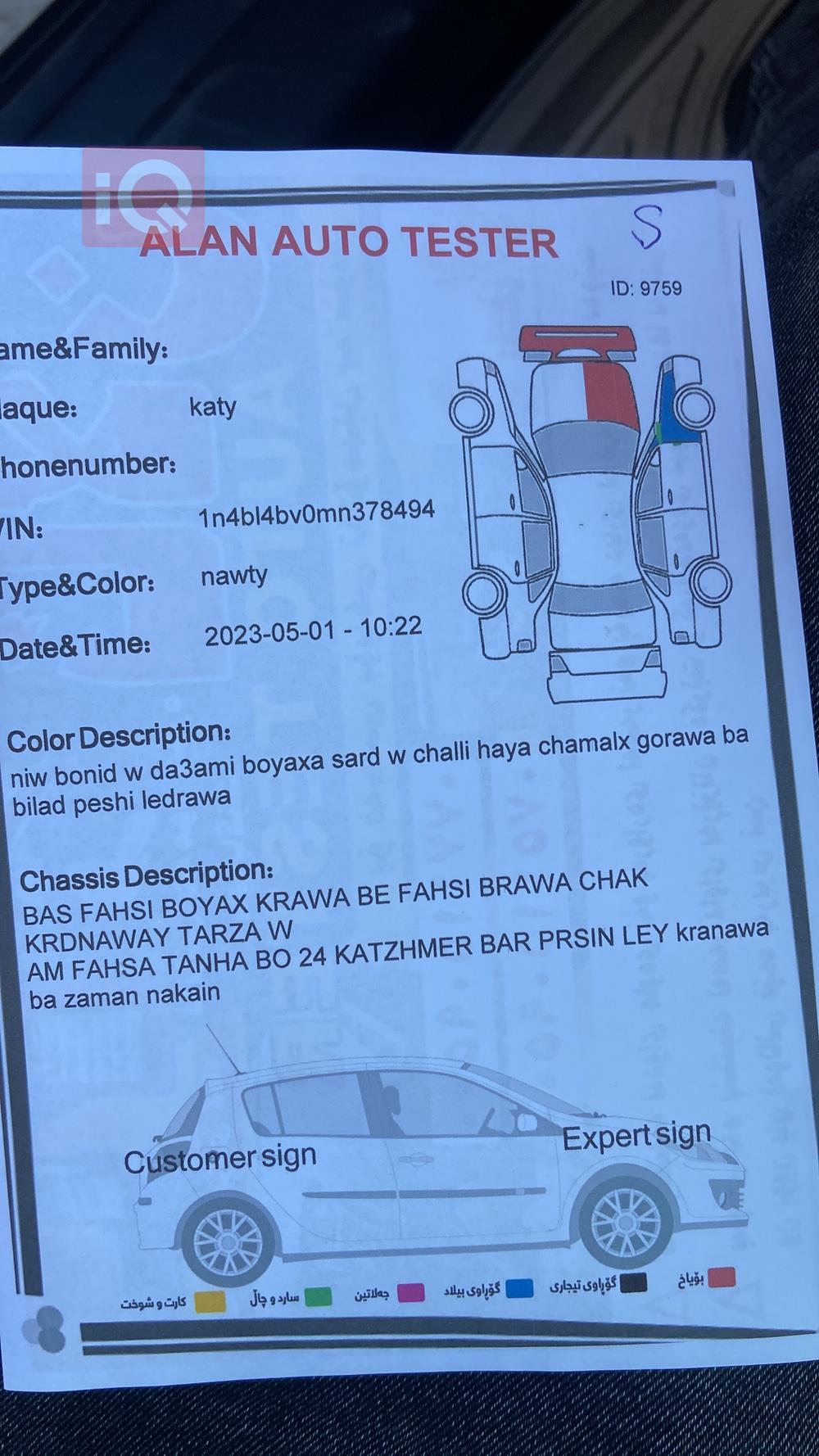 Nissan Altima